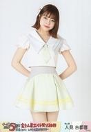 【中古】生写真(AKB48・SKE48)/アイドル/AKB48 人見古都音/膝上/「AKB48チーム8結成5周年記念コンサート in 河口湖ステラシアター 富士山麓エイト祭り 2019」ランダム生写真