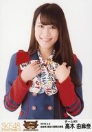 【中古】生写真(AKB48・SKE48)/アイドル/SKE48 高木由麻奈/上半身/SKEBINGO!PRESENTS SKE48コンサート炎の関東ツアー2019〜みなさん長らくお待たせしました〜 ランダム生写真 岐阜Ver. 「2019.5.9」 岐阜県/長良川国際会議場
