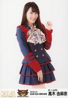 【中古】生写真(AKB48・SKE48)/アイドル/SKE48 高木由麻奈/膝上/SKEBINGO!PRESENTS SKE48コンサート炎の関東ツアー2019〜みなさん長らくお待たせしました〜 ランダム生写真 岐阜Ver. 「2019.5.9」 岐阜県/長良川国際会議場