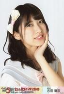 【中古】生写真(AKB48・SKE48)/アイドル/AKB48 吉田華