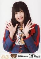 【中古】生写真(AKB48・SKE48)/アイドル/SKE48 大芝りんか/上半身/SKEBINGO!PRESENTS SKE48コンサート炎の関東ツアー2019〜みなさん長らくお待たせしました〜 ランダム生写真 岐阜Ver. 「2019.5.9」 岐阜県/長良川国際会議場