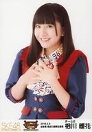 【中古】生写真(AKB48・SKE48)/アイドル/SKE48 相川暖花/上半身/SKEBINGO!PRESENTS SKE48コンサート炎の関東ツアー2019〜みなさん長らくお待たせしました〜 ランダム生写真 岐阜Ver. 「2019.5.9」 岐阜県/長良川国際会議場