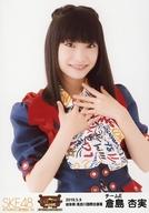 【中古】生写真(AKB48・SKE48)/アイドル/SKE48 倉島杏実/上半身/SKEBINGO!PRESENTS SKE48コンサート炎の関東ツアー2019〜みなさん長らくお待たせしました〜 ランダム生写真 岐阜Ver. 「2019.5.9」 岐阜県/長良川国際会議場