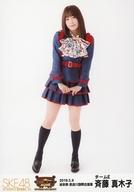 【中古】生写真(AKB48・SKE48)/アイドル/SKE48 斉藤真木子/全身/SKEBINGO!PRESENTS SKE48コンサート炎の関東ツアー2019〜みなさん長らくお待たせしました〜 ランダム生写真 岐阜Ver. 「2019.5.9」 岐阜県/長良川国際会議場