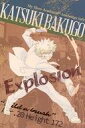 【中古】ポストカード(キャラクター) 爆豪勝己 Retro Modern American Poster Motif ポストカード 「僕のヒーローアカデミア×文房具カフェ 2018」(3)