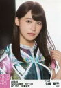 【中古】生写真(AKB48・SKE48)/アイドル/AKB48 No.251 : 小嶋真子/AKB48 小嶋真子 卒業記念特別企画 セレクト生写真 第2弾
