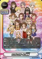 【中古】バディファイト/PR/フラッグ/アイドルマスター シンデレラガールズ劇場/ BF-S-UB-C03 神バディファイトアルティメットブースタークロス第3弾「アイドルマスター シンデレラガールズ劇場」BOX特典 S-PR/120 PR ：シンデレラガールズ劇場