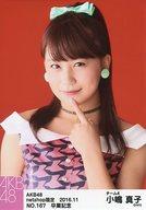 【中古】生写真(AKB48・SKE48)/アイドル/AKB48 No.167 : 小嶋真子/AKB48 小嶋真子 卒業記念特別企画 セレクト生写真 第2弾
