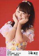 【中古】生写真(AKB48 SKE48)/アイドル/AKB48 No.187 ： 小嶋真子/AKB48 小嶋真子 卒業記念特別企画 セレクト生写真 第2弾