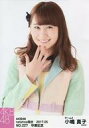 【中古】生写真(AKB48・SKE48)/アイドル/AKB48 No.227 : 小嶋真子/AKB48 小嶋真子 卒業記念特別企画 セレクト生写真 第2弾