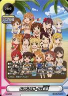 【中古】バディファイト/PR/フラッグ/アイドルマスター シンデレラガールズ劇場/ BF-S-UB-C03 神バディファイトアルティメットブースタークロス第3弾「アイドルマスター シンデレラガールズ劇場」BOX特典 S-PR/121 PR ：シンデレラガールズ劇場