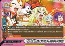 【中古】バディファイト/レア/スペシャルキャラ/BanG Dream! ガルパ☆ピコ/[BF-S-UB-C02]神バディファイトアルティメットブースタークロ..