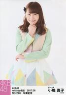 【中古】生写真(AKB48・SKE48)/アイドル/AKB48 No.228 : 小嶋真子/AKB48 小嶋真子 卒業記念特別企画 セレクト生写真 第2弾