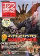 šۥۥӡ Ͽ)ǲDVD쥯BOX 48