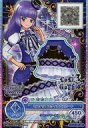 【中古】アイカツDCD/CP/ボトムス/クール/LoLi GoThiC/かがやきのジュエル2弾 FJ2-78 CP ：ミステリアスヴィオラスカート