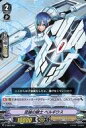 【中古】ヴァンガード/ノーマルユニット/ロイヤルパラディン/スペシャルシリーズ第2弾「スタートデッキ ブラスター・ブレード」 V-SS02/007[-]：至誠の騎士 ベルギウス