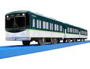 【新品】おもちゃ プラレール ぼくもだいすき!たのしい列車シリーズ 京阪電車10000系 【タイムセール】