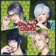 【中古】紙製品(男性) apple-polisher アザージャケット 「DYNAMIC CHORD the STAGE」 物販購入特典