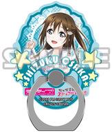 【中古】モバイル雑貨(キャラクター) 桜坂しずく スマートフォンリング vol.1 「ラブライブ!虹ヶ咲学園スクールアイドル同好会」