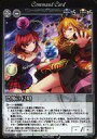 【中古】アニメ系トレカ/Phantom Magic Vision/Horrible Invasion (第19弾) No.1899：恐怖の侵略