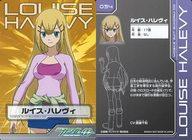 【中古】アニメ系トレカ/ノーマルカード/機動戦士ガンダム00 MS＆キャラクターセレクション MISSION：001 カードダス 054 ノーマルカード ：ルイス ハレヴィ