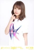 【中古】生写真(乃木坂46)/アイドル/乃木坂46 秋元真夏/上半身・「sing out!発売記念ライブT」/「乃木坂46 23rdシングル Sing Out!発売記念ライブ」会場限定ランダム生写真