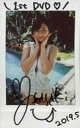 【中古】生写真(女性)/グラビアアイドル ☆清瀬汐希/直筆サ...