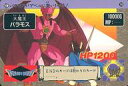 【中古】アニメ系トレカ/ノーマル/カードダス ドラゴンクエスト ～勇者アベル伝説～ LEVEL3 108 ノーマル ： 大魔王 バラモス