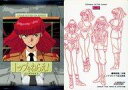 【中古】アニメ系トレカ/キャラクターグラフィティカード/カードダスマスターズ トップをねらえ! 55:ユングフロイト/ユングフロイト設定画集