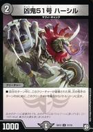 【中古】デュエルマスターズ/UC/闇/[DMSD-12]超GRスタートデッキ ゼーロのオレガ無月の大罪 11/19[UC]..