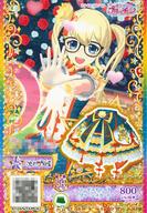 【中古】プリパラ/スーパーレア/プリチケ/ボトムス/クール/Secret Alice/ジュエルパクト限定コーデ JP-041[SR]：ロータスチャイナグリーンスカート