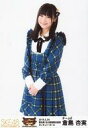 【中古】生写真(AKB48・SKE48)/アイドル/SKE48 倉島杏