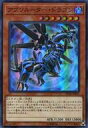 【中古】遊戯王/SR/効果モンスター/