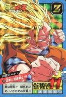 【中古】アニメ系トレカ/プリズム/ドラゴンボールカードダス スーパーバトル カ...