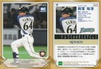 【中古】スポーツ/レギュラーカード/北海道日本ハムファイターズ/2019 北海道日本ハムファイターズ ROOKIES＆STARS 42 [レギュラーカード] ： 田宮裕涼