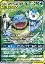 【中古】ポケモンカードゲーム/SR/サン＆ムーン 強化拡張パック リミックスバウト 070/064 SR ：(キラ)カメックス＆ポッチャマGX