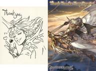 【中古】その他雑貨(キャラクター) ヘクトル イラストカード＆ポストカード 「GRANBLUE FANTASY-グランブルーファンタジー-」 2019年バレンタイン・ホワイトデーキャンペーン