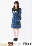 【中古】生写真(AKB48・SKE48)/アイドル/SKE48 平田詩