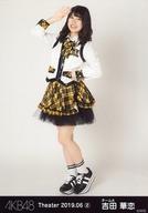 【中古】生写真(AKB48・SKE48)/アイドル/AKB48 吉田華