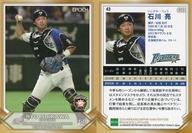 【中古】スポーツ/レギュラーカード/北海道日本ハムファイターズ/2019 北海道日本ハムファイターズ ROOKIES＆STARS 43 [レギュラーカード] ： 石川亮