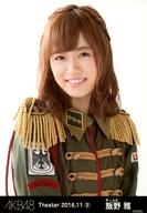 【中古】生写真(AKB48・SKE48)/アイドル/AKB48 飯野雅/バストアップ/AKB48 劇場トレーディング生写真セット2016.November2 「2016.11」