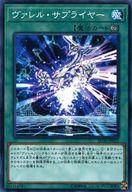 【中古】遊戯王/NP/魔法/ストラクチ