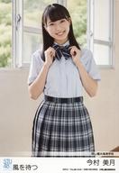 【中古】生写真(AKB48・SKE48)/アイドル/STU48 今村美月/STU48 瀬戸内 学校制服図鑑 夏服ver./岡山龍谷高等学校/CD「風を待つ」劇場盤封入特典 制服紹介ポートレート写真
