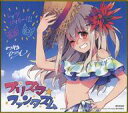 発売日 2019/06/14 メーカー KADOKAWA 型番 - 備考 商品解説■「Fate/kaleid liner Prisma☆Illya プリズマ☆ファンタズム」入場者プレゼント第1弾の『原作・ひろやまひろし描き下ろしイラストミニ色紙』です。【商品詳細】サイズ：約120×135mm 関連商品はこちらから KADOKAWA　