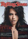 【中古】音楽雑誌 RollingStone 2016年1・2月合併号 ローリングストーン日本版