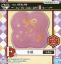 【中古】皿・茶碗(キャラクター) ニャンコ先生(花/ピンク) 小皿 「一番くじ 夏目友人帳~ニャンコ先生とはんなり和すいーつ~」 F賞