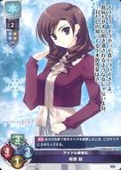 【中古】リセ オーバーチュア/U/キャラクター/Ver.アクアプラス 1.0 ブースターパック LO-1764[U]：柳原 朋