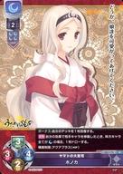 【中古】リセ オーバーチュア/U/キャラクター/Ver.アクアプラス 1.0 ブースターパック LO-1770[U]：ホノカ(3.0)