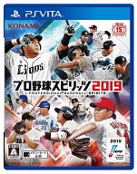 【中古】PSVITAソフト プロ野球スピリッツ2019