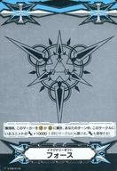 ヴァンガード/ギフトマーカー/天馬解放 夏ギフトキャンペーンパック Vol.1 V-GM/0178：イマジナリーギフト フォース